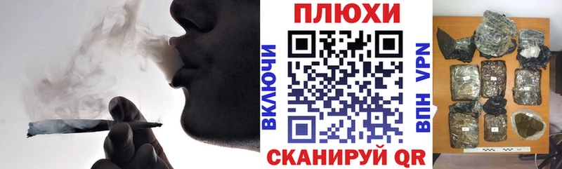 Купить наркотик аптеки Гусев КОКАИН  Меф  Галлюциногенные грибы  А ПВП  Бошки Шишки  Гашиш 