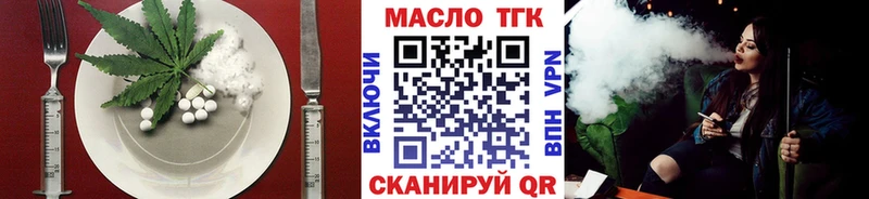 Cannafood конопля  shop клад  Гусев 