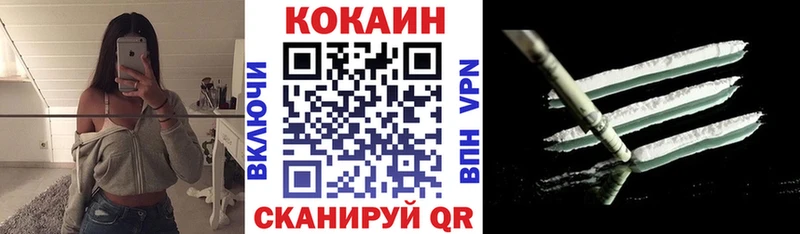 кракен ССЫЛКА  Гусев  COCAIN Перу 