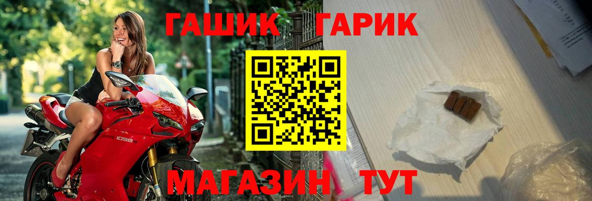 ГАШИШ 40% ТГК  Гашиш  Гусев  ГАШ AMNESIA HAZE  цена   Вход с VPN 