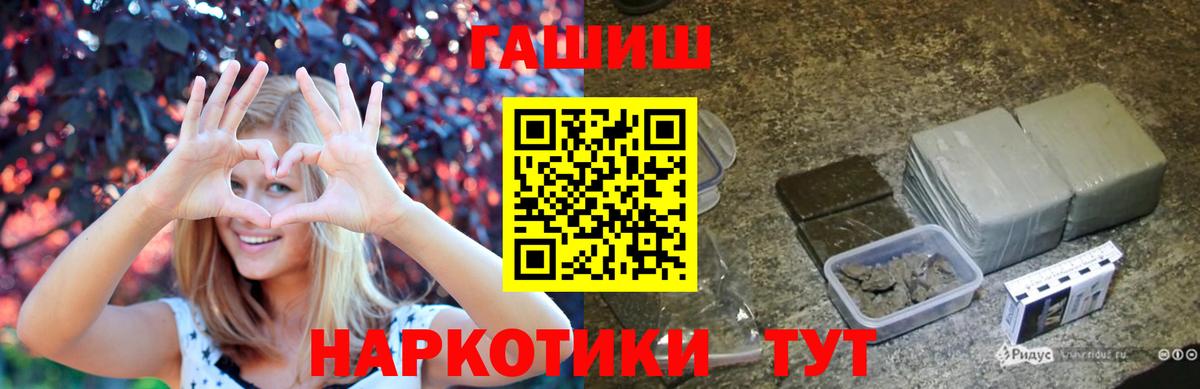 Гусев  А ПВП СК кристаллы  Меф   Вход с VPN  Бошки Шишки  Гашиш 