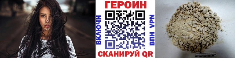 Героин белый  что такое   Гусев 