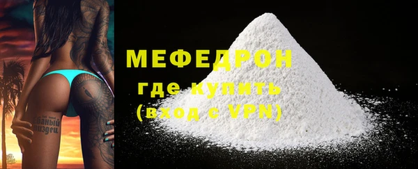 стафф Беломорск
