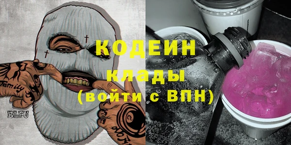 стафф Беломорск