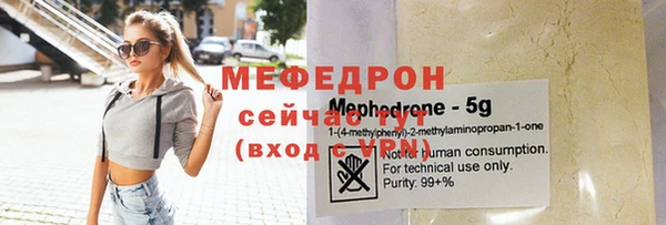 хмурый Белокуриха