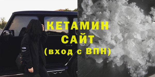 меф Белоозёрский