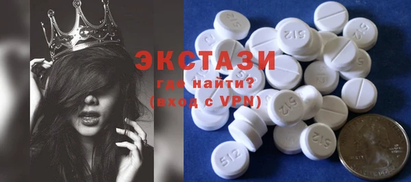 стафф Беломорск