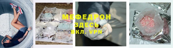 стафф Беломорск