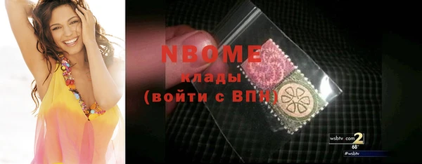 стафф Беломорск