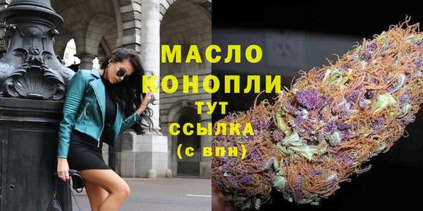 меф Белоозёрский