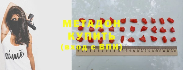 стафф Беломорск