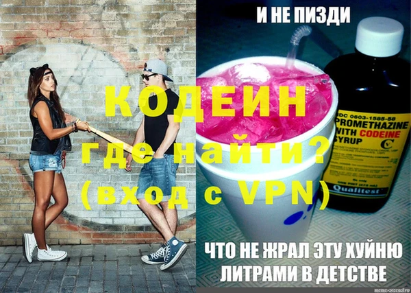 меф Белоозёрский