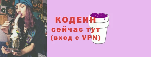 стафф Беломорск