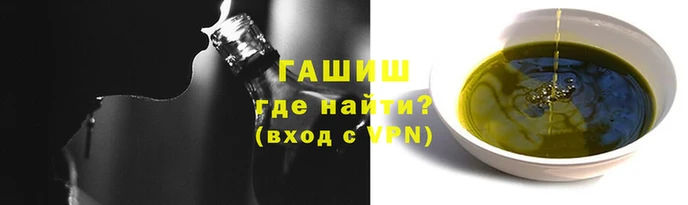 стафф Беломорск