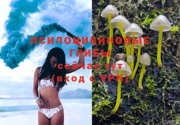 меф Белоозёрский