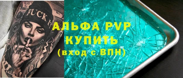 меф Белоозёрский