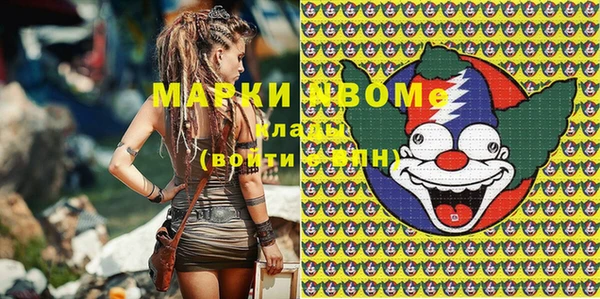 стафф Беломорск