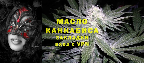 стафф Беломорск