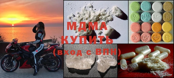 хмурый Белокуриха