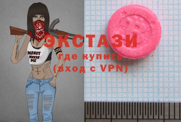 стафф Беломорск