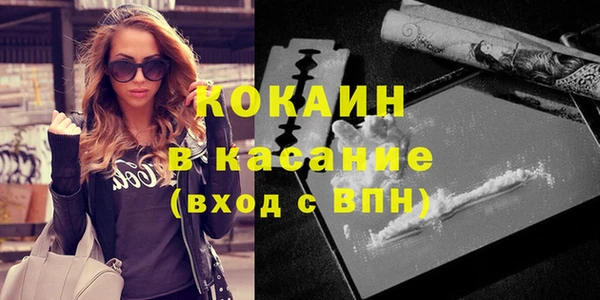 стафф Беломорск