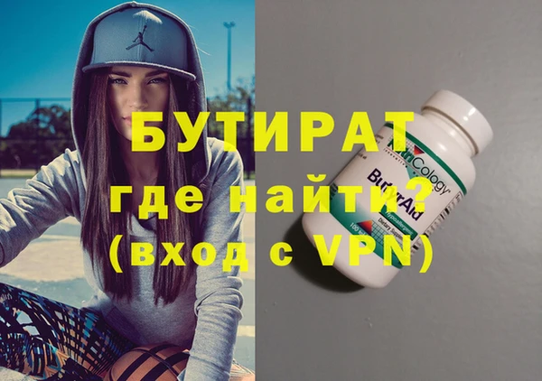 стафф Беломорск
