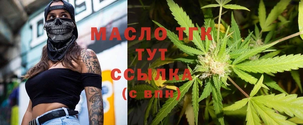 стафф Беломорск