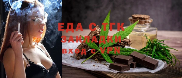 стафф Беломорск