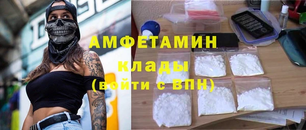 стафф Беломорск