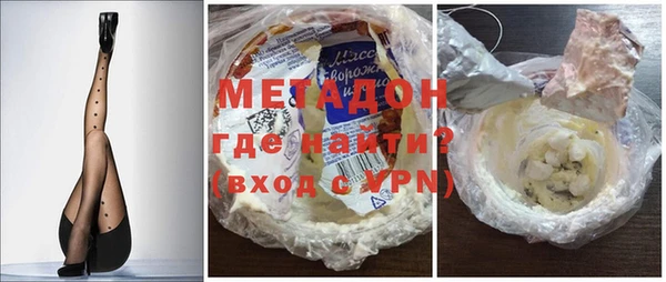 меф Белоозёрский