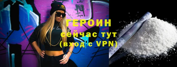 стафф Беломорск