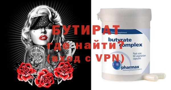 хмурый Белокуриха