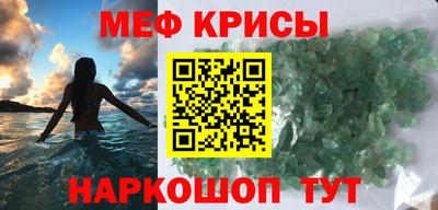 ALPHA-PVP Кумертау