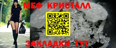 ALPHA-PVP Кумертау
