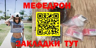ALPHA-PVP Кумертау