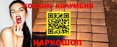 герыч Краснознаменск