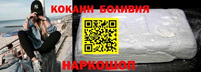 мефедрон мука Кунгур