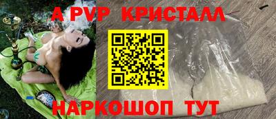 винт Краснокаменск