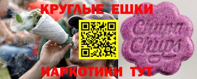 ALPHA-PVP Кумертау