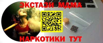 мефедрон мука Кунгур