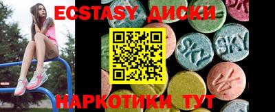 мефедрон мука Кунгур