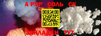 винт Краснокаменск