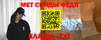 ALPHA-PVP Кумертау