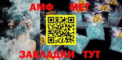 мефедрон мука Кунгур