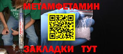 мефедрон мука Кунгур
