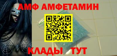 ALPHA-PVP Кумертау