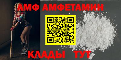 дмт Краснодар