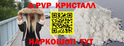 ALPHA-PVP Кумертау