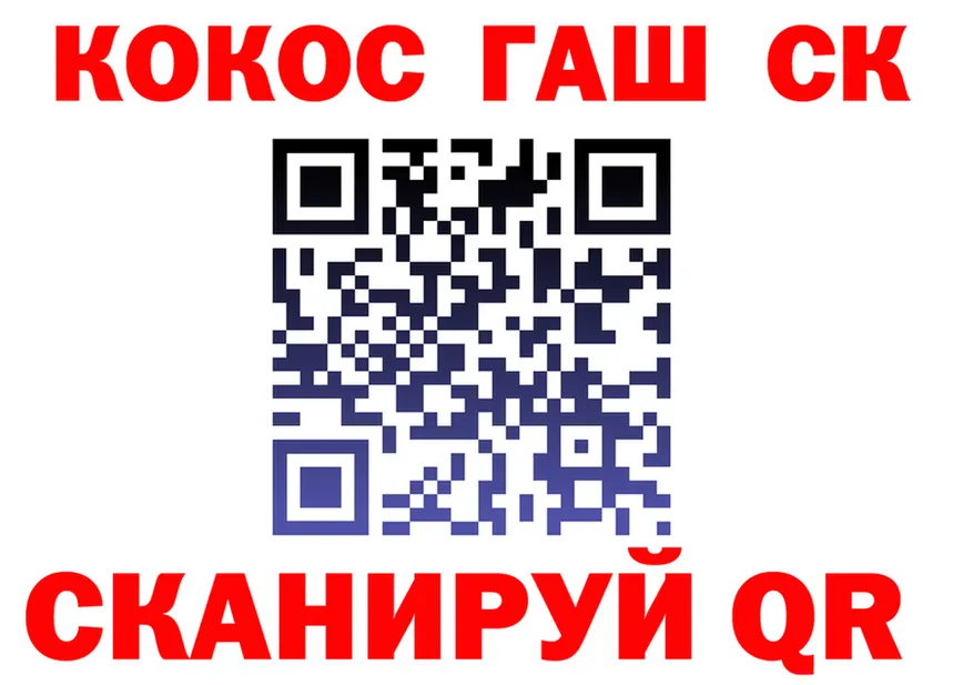 А ПВП Соль зеркало shop hydra Гусев