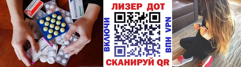 гидра ССЫЛКА  Гусев  ЛСД экстази ecstasy 